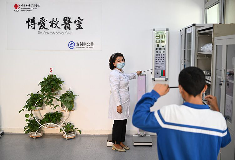 新疆维吾尔自治区红十字会
